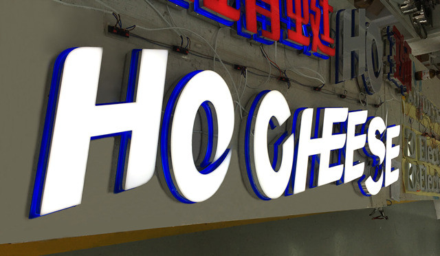 奔流標識發(fā)光字 奔流標識發(fā)光字