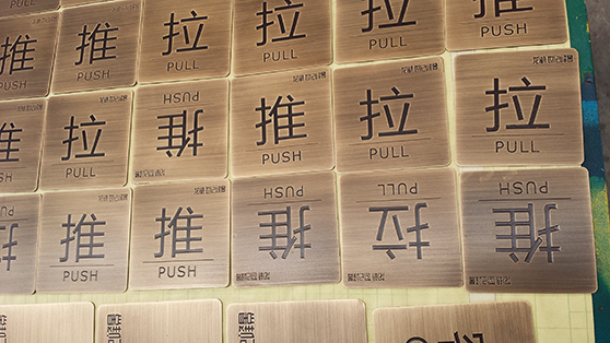 成都標識標牌 成都標識標牌