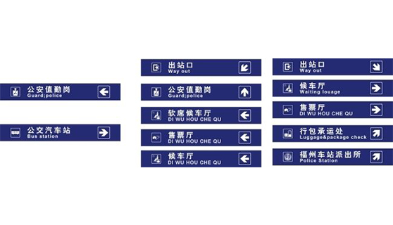 標(biāo)識(shí)標(biāo)牌廠家 標(biāo)識(shí)標(biāo)牌廠家