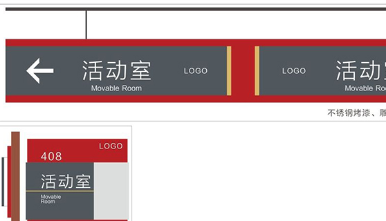 標識標牌廠家 標識標牌廠家