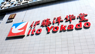 沖孔發(fā)光字的優(yōu)點 沖孔發(fā)光字的優(yōu)點