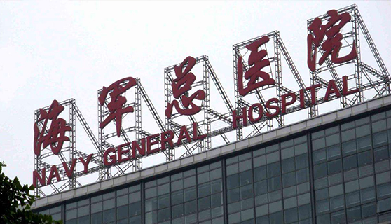 發光字 發光字
