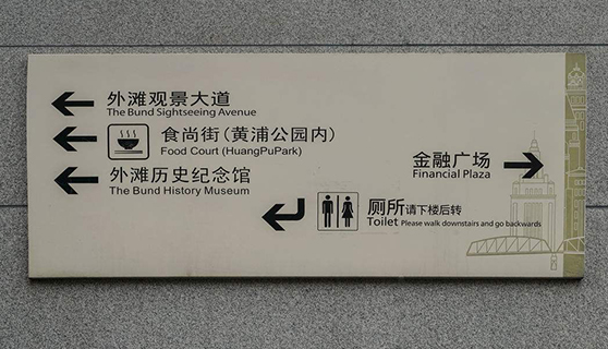 標牌 標牌