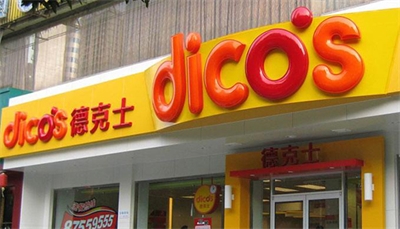 吸塑字的應用領域與顏色處理 吸塑字的應用領域與顏色處理