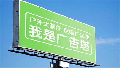標(biāo)識標(biāo)牌的地基加固 標(biāo)識標(biāo)牌的地基加固