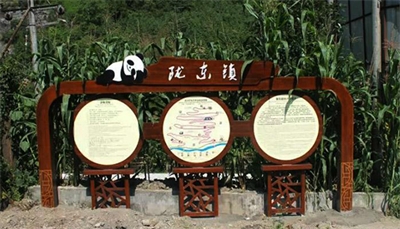 景區標識制作的準則 景區標識制作的準則