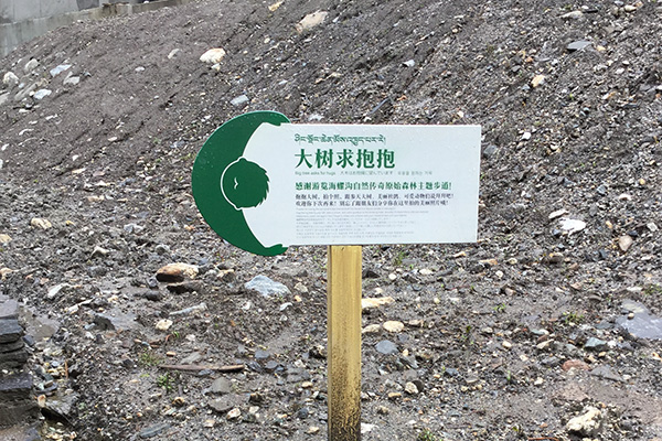 標識 標識