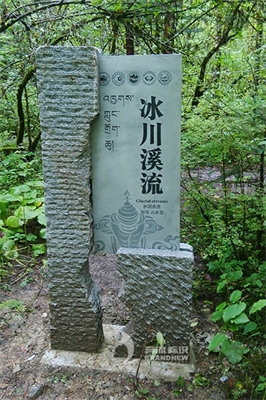 5A景區(qū)標(biāo)識系統(tǒng)設(shè)計規(guī)劃 5A景區(qū)標(biāo)識系統(tǒng)設(shè)計規(guī)劃