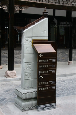 旅游景區標識標牌類型及其功能介紹 旅游景區標識標牌類型及其功能介紹
