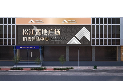 售樓處指示牌包括哪些? 售樓處指示牌包括哪些?