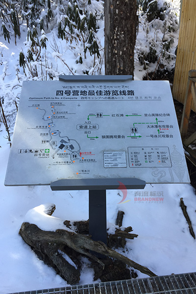 旅游景區(qū)標識標牌 旅游景區(qū)標識標牌