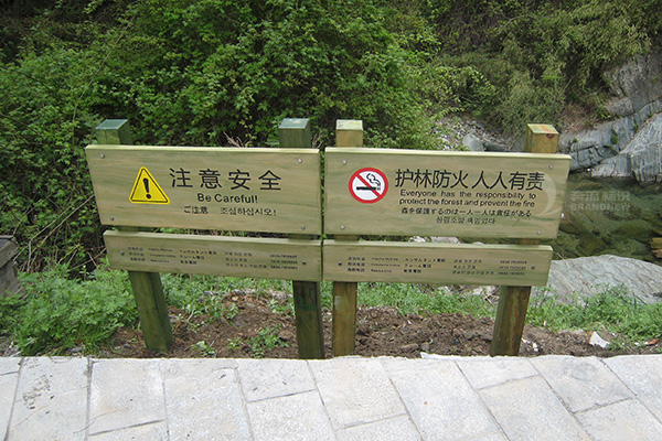 安全標識系統 安全標識系統