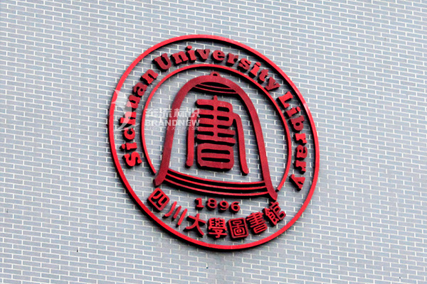 室內(nèi)標(biāo)識(shí)標(biāo)牌 室內(nèi)標(biāo)識(shí)標(biāo)牌