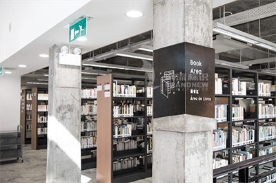 圖書館導視系統的設計準則 圖書館導視系統的設計準則