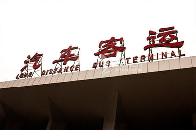 交通指示標識牌有哪些規則? 交通指示標識牌有哪些規則?