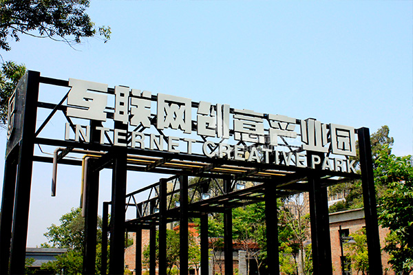 城市標(biāo)識(shí) 城市標(biāo)識(shí)
