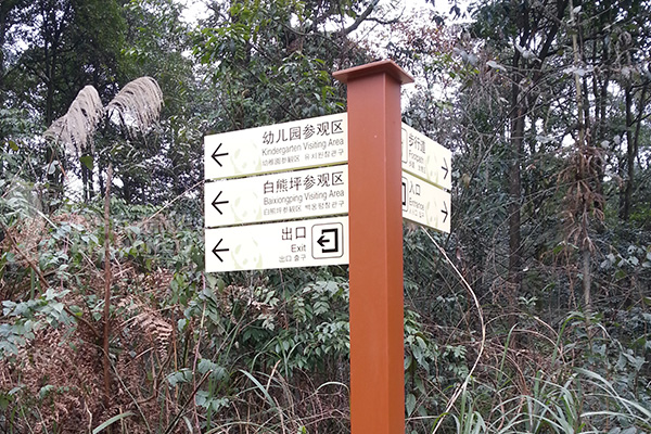 景區(qū)標識 景區(qū)標識