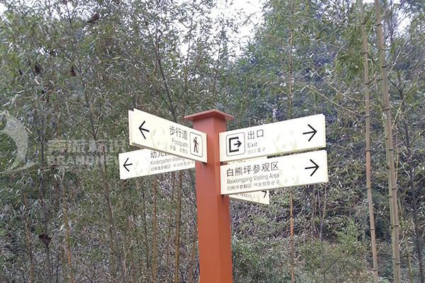 景區(qū)標識 景區(qū)標識