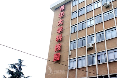 校園標識標牌的規劃與設計 校園標識標牌的規劃與設計
