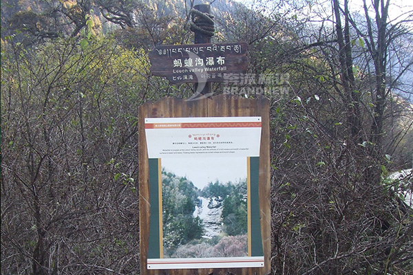 景區(qū)標(biāo)識(shí) 景區(qū)標(biāo)識(shí)