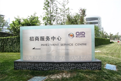 園區(qū)標(biāo)識(shí)的分類(一) 園區(qū)標(biāo)識(shí)的分類(一)