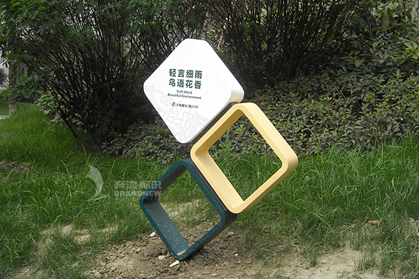 校園標識導視系統 校園標識導視系統