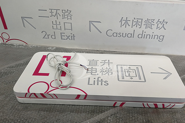 標識標牌 標識標牌