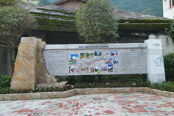 園林景區標識牌設置規劃