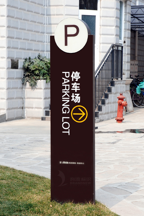 標識導向系統的概念（二）