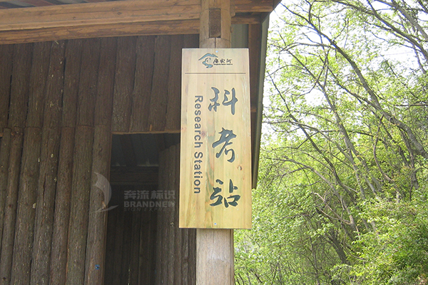 旅游景區(qū)安全標(biāo)識(shí)分類(三) 旅游景區(qū)安全標(biāo)識(shí)分類(三)