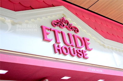 導(dǎo)視系統(tǒng)定制的流程 導(dǎo)視系統(tǒng)定制的流程