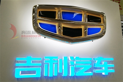 亞克力吸塑字的基本工藝 亞克力吸塑字的基本工藝