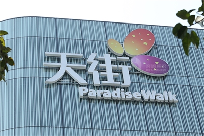 校園標(biāo)識(shí)導(dǎo)視系統(tǒng)發(fā)展與規(guī)劃 校園標(biāo)識(shí)導(dǎo)視系統(tǒng)發(fā)展與規(guī)劃