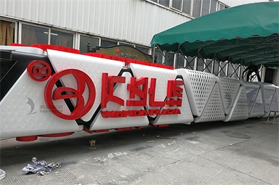 商場導視系統近年的發展趨勢與特性 商場導視系統近年的發展趨勢與特性