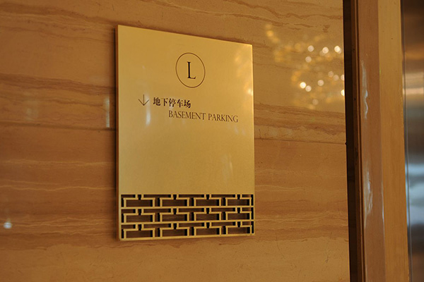 標識設(shè)計 標識設(shè)計