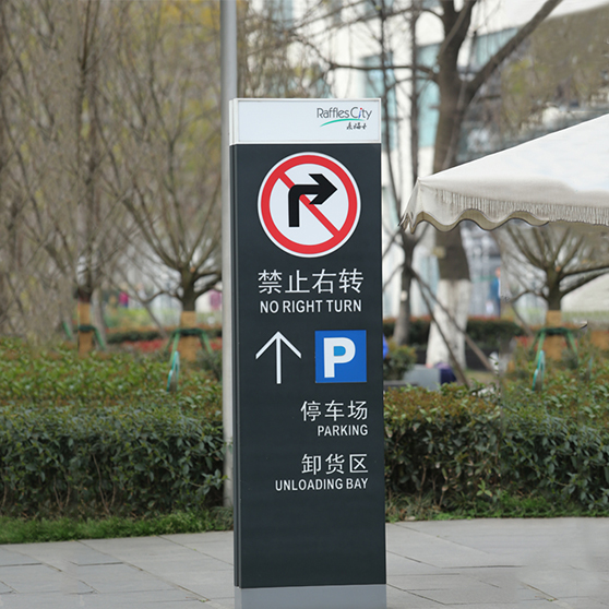 導(dǎo)示標(biāo)識(shí) 導(dǎo)示標(biāo)識(shí)