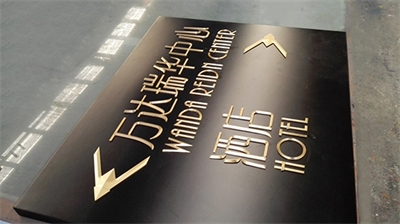 盤點(diǎn)那些經(jīng)典的標(biāo)識標(biāo)牌(上) 盤點(diǎn)那些經(jīng)典的標(biāo)識標(biāo)牌(上)