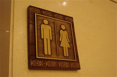 標(biāo)識設(shè)計(jì)的先進(jìn)性 標(biāo)識設(shè)計(jì)的先進(jìn)性