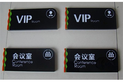 黑白板發光字的生產與運用