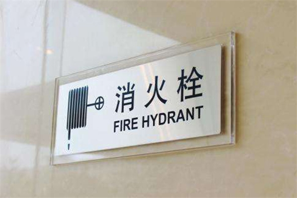 不銹鋼平面燈箱字的特點和制作方法 不銹鋼平面燈箱字的特點和制作方法