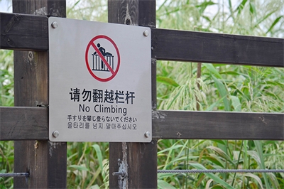 風景區環境標識規劃(三) 風景區環境標識規劃(三)