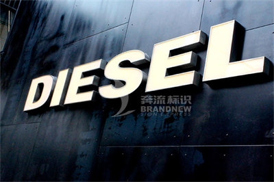 LED平面發(fā)光字的簡(jiǎn)單介紹 LED平面發(fā)光字的簡(jiǎn)單介紹