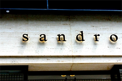 迷你字是否適用作戶(hù)外招牌 迷你字是否適用作戶(hù)外招牌