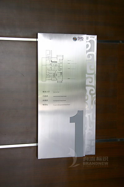 廣告標牌 廣告標牌