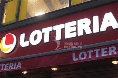 LED吸塑發(fā)光字工藝流程 LED吸塑發(fā)光字工藝流程