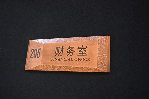 浮雕標識 浮雕標識