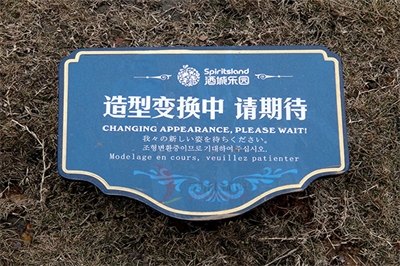 給排水系統(tǒng)標(biāo)識(shí)和空調(diào)制冷系統(tǒng)標(biāo)識(shí) 給排水系統(tǒng)標(biāo)識(shí)和空調(diào)制冷系統(tǒng)標(biāo)識(shí)