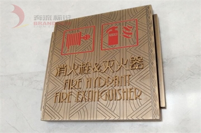 配電系統(tǒng)標(biāo)識(shí)和安全監(jiān)控系統(tǒng)標(biāo)識(shí) 配電系統(tǒng)標(biāo)識(shí)和安全監(jiān)控系統(tǒng)標(biāo)識(shí)