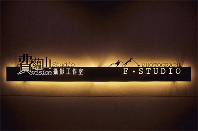 書店門頭店招設計相關知識(一) 書店門頭店招設計相關知識(一)