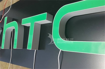 超級字的制作 超級字的制作